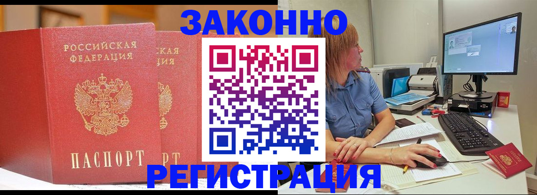 найти адрес прописки в Карасуке